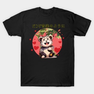 Kawaii Panda Laugh - Panda Love T-Shirt